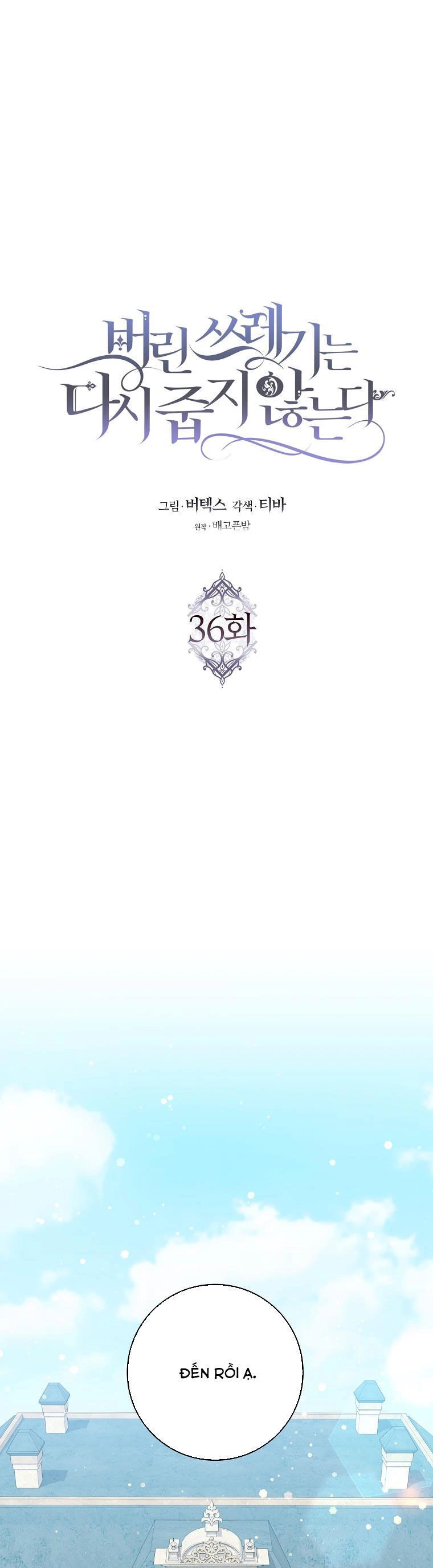 Anh Chỉ Là Đồ Bỏ Đi Của Tôi Mà Thôi Chapter 36 - 5