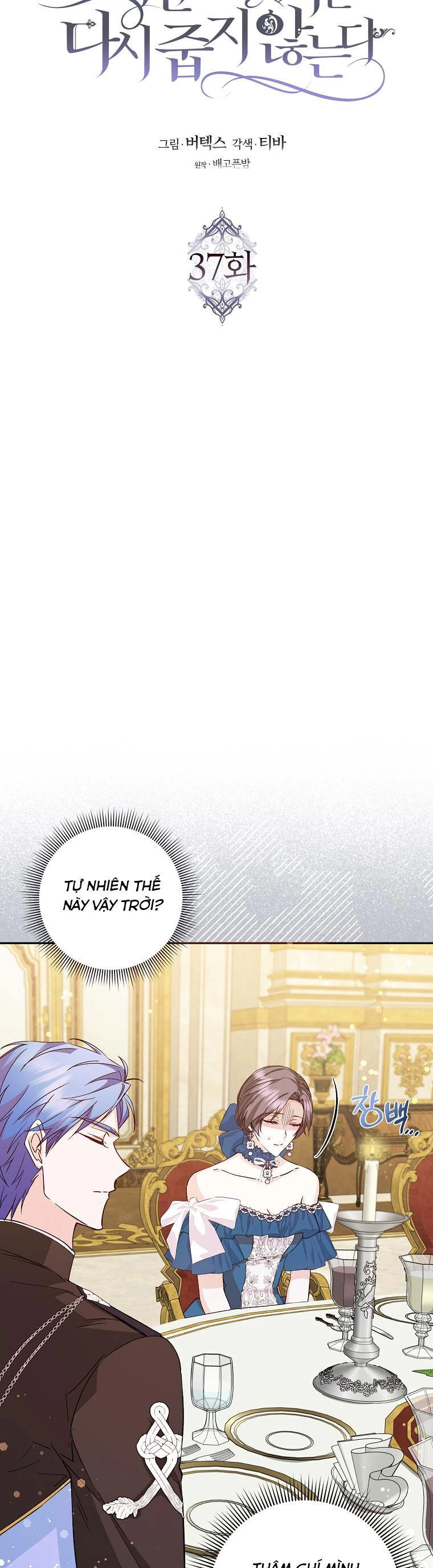 Anh Chỉ Là Đồ Bỏ Đi Của Tôi Mà Thôi Chapter 37 - 13