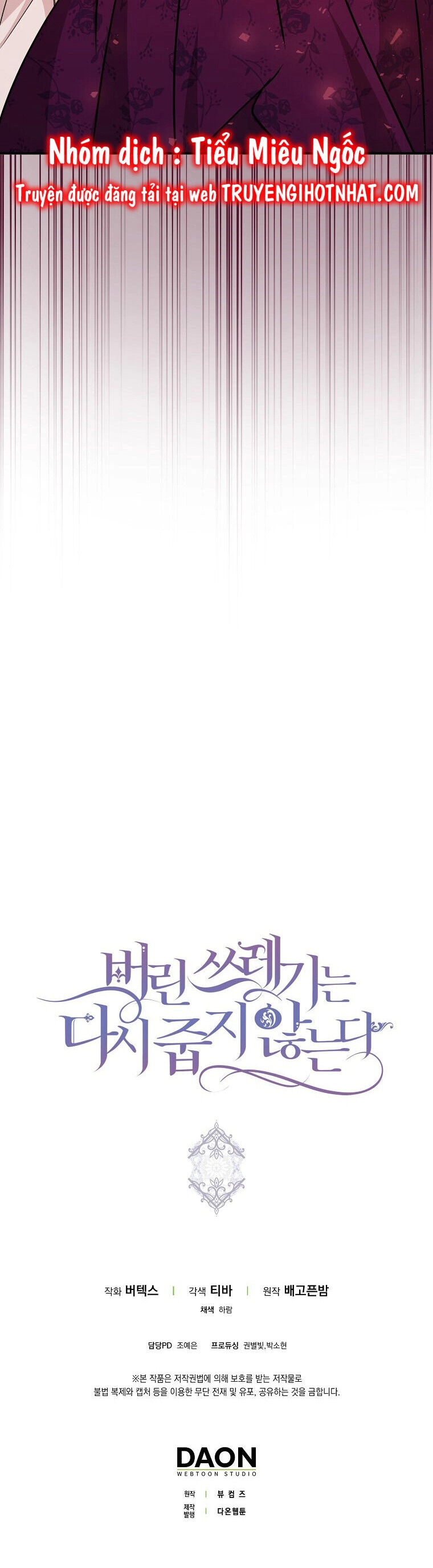 Anh Chỉ Là Đồ Bỏ Đi Của Tôi Mà Thôi Chapter 42 - 45