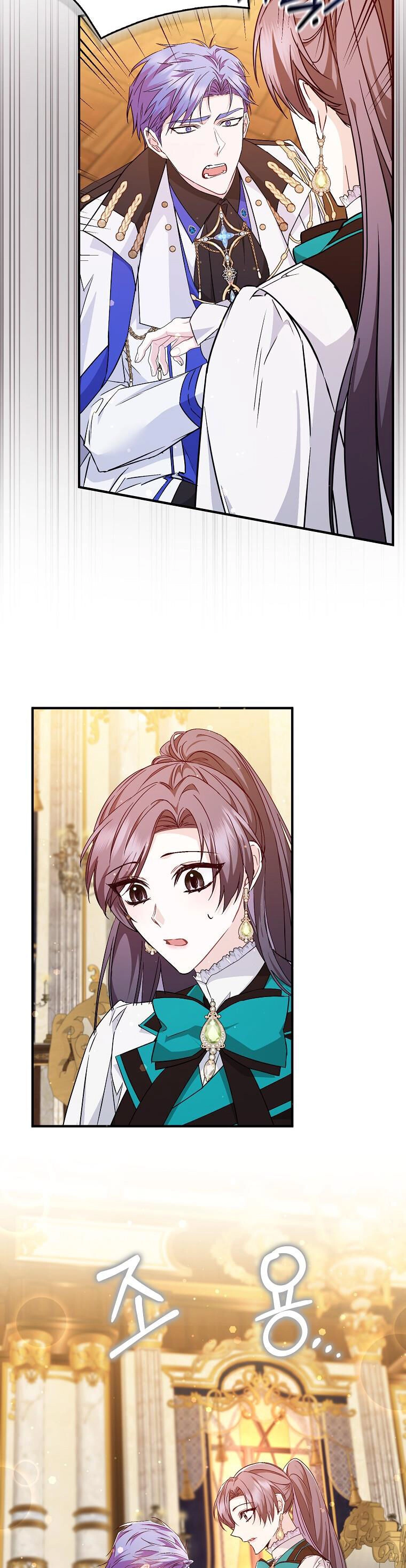 Anh Chỉ Là Đồ Bỏ Đi Của Tôi Mà Thôi Chapter 43 - 35