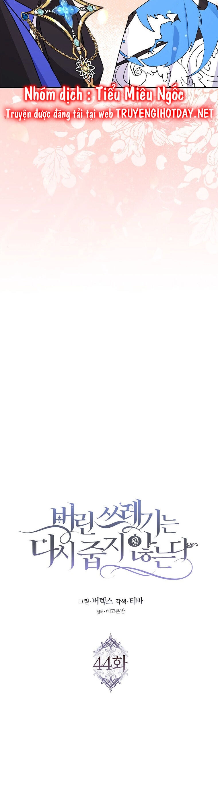 Anh Chỉ Là Đồ Bỏ Đi Của Tôi Mà Thôi Chapter 44 - 13