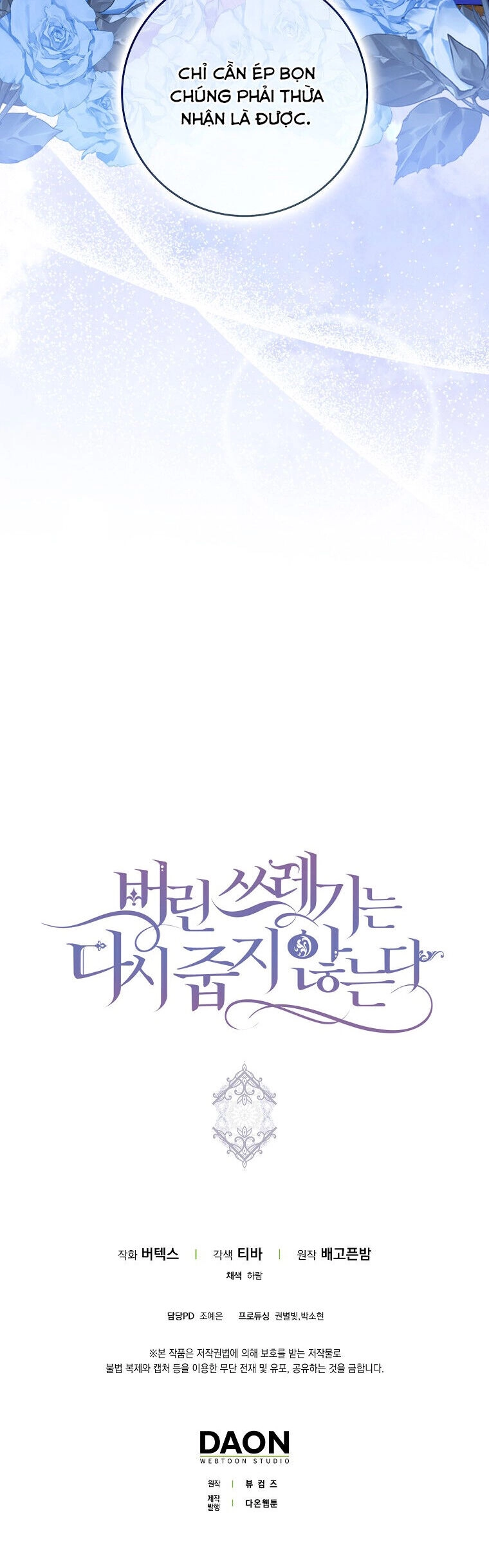 Anh Chỉ Là Đồ Bỏ Đi Của Tôi Mà Thôi Chapter 44 - 40