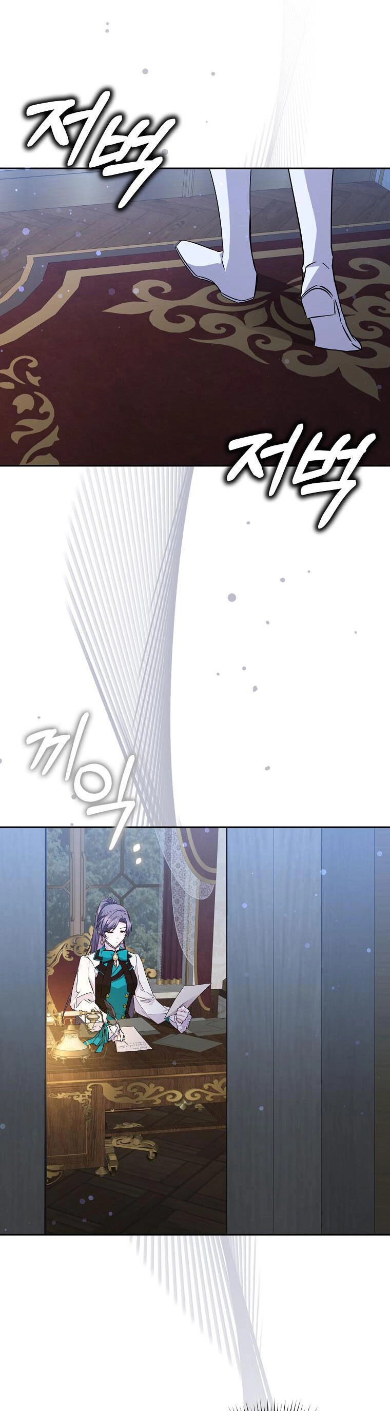 Anh Chỉ Là Đồ Bỏ Đi Của Tôi Mà Thôi Chapter 45 - 8