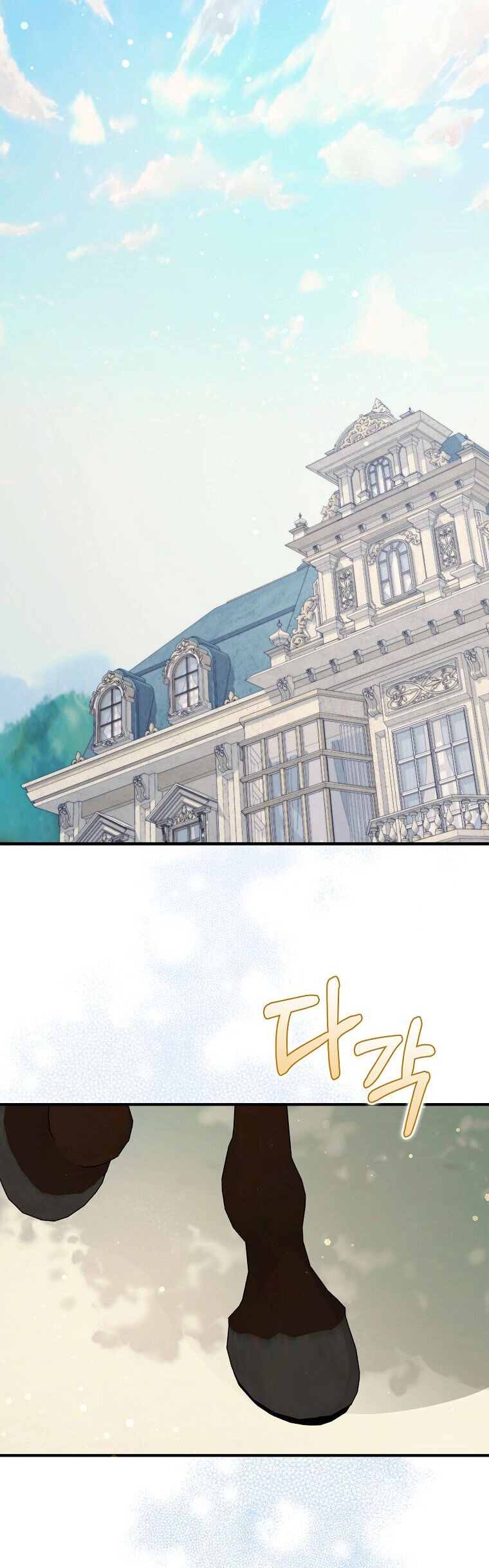 Anh Chỉ Là Đồ Bỏ Đi Của Tôi Mà Thôi Chapter 46 - 34