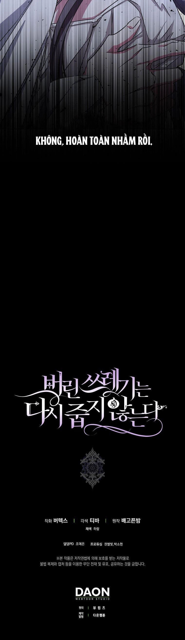 Anh Chỉ Là Đồ Bỏ Đi Của Tôi Mà Thôi Chapter 47 - 39