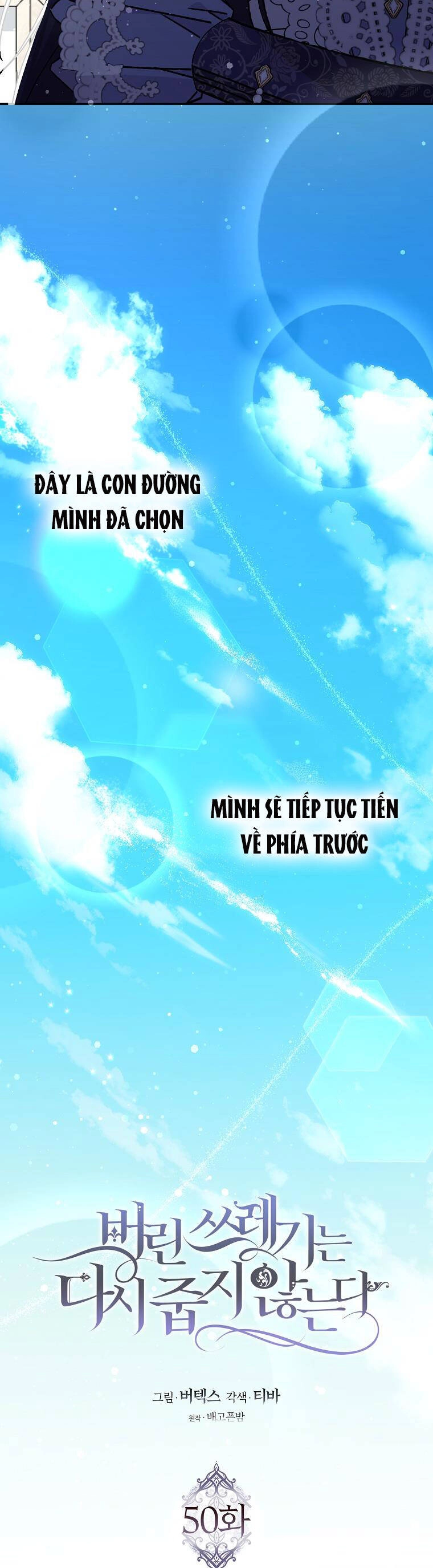 Anh Chỉ Là Đồ Bỏ Đi Của Tôi Mà Thôi Chapter 50 - 21