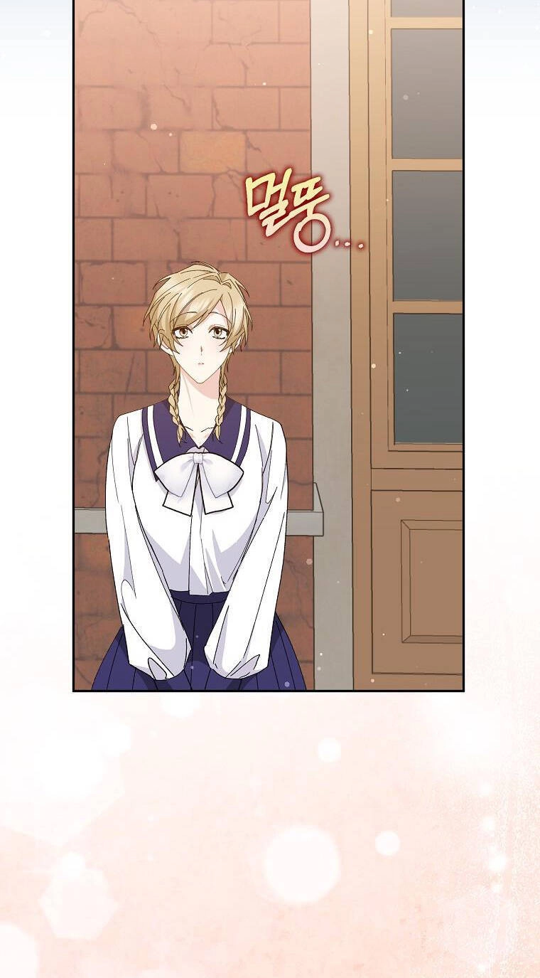 Anh Chỉ Là Đồ Bỏ Đi Của Tôi Mà Thôi Chapter 52 - 43