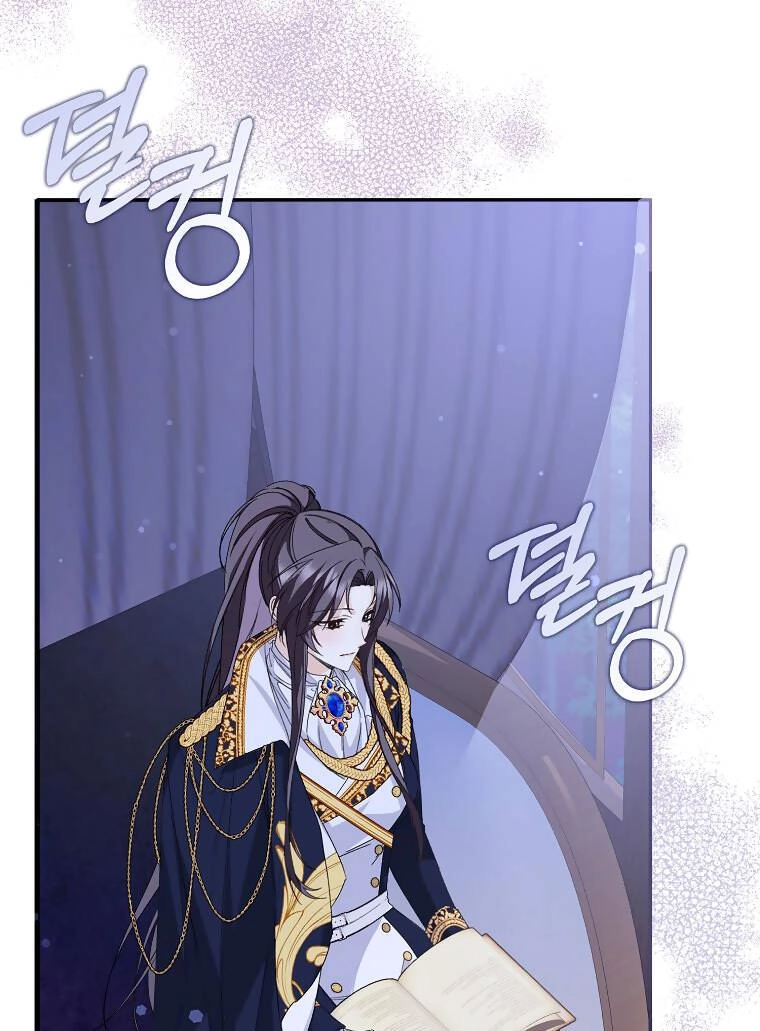 Anh Chỉ Là Đồ Bỏ Đi Của Tôi Mà Thôi Chapter 59 - 19