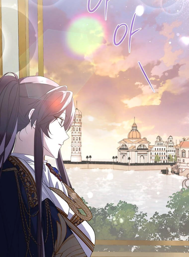 Anh Chỉ Là Đồ Bỏ Đi Của Tôi Mà Thôi Chapter 59 - 24