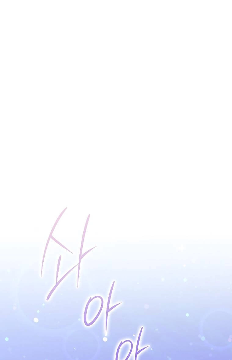 Anh Chỉ Là Đồ Bỏ Đi Của Tôi Mà Thôi Chapter 59 - 79