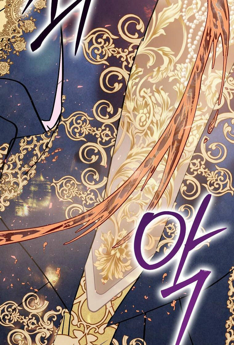 Anh Chỉ Là Đồ Bỏ Đi Của Tôi Mà Thôi Chapter 61 - 48