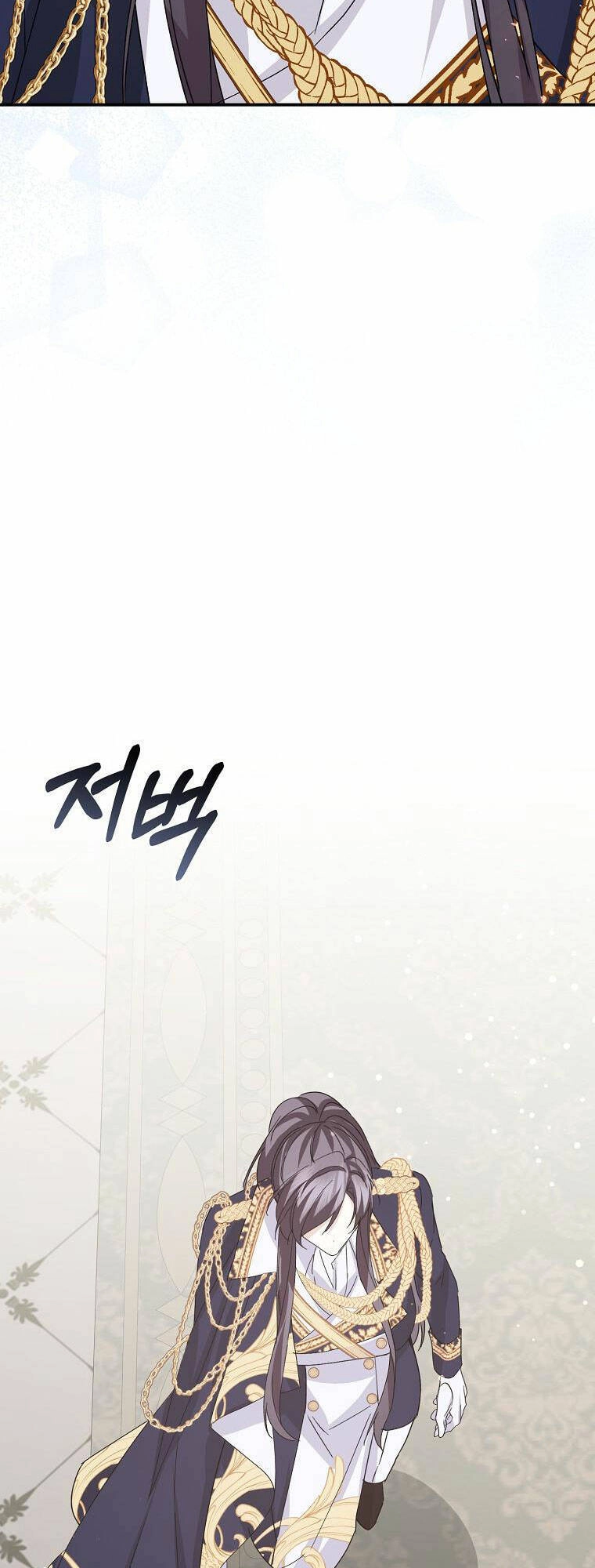 Anh Chỉ Là Đồ Bỏ Đi Của Tôi Mà Thôi Chapter 61 - 52