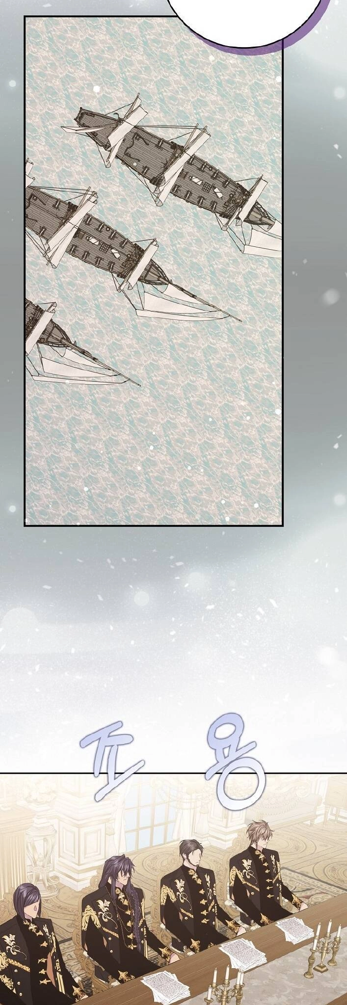 Anh Chỉ Là Đồ Bỏ Đi Của Tôi Mà Thôi Chapter 63 - 19