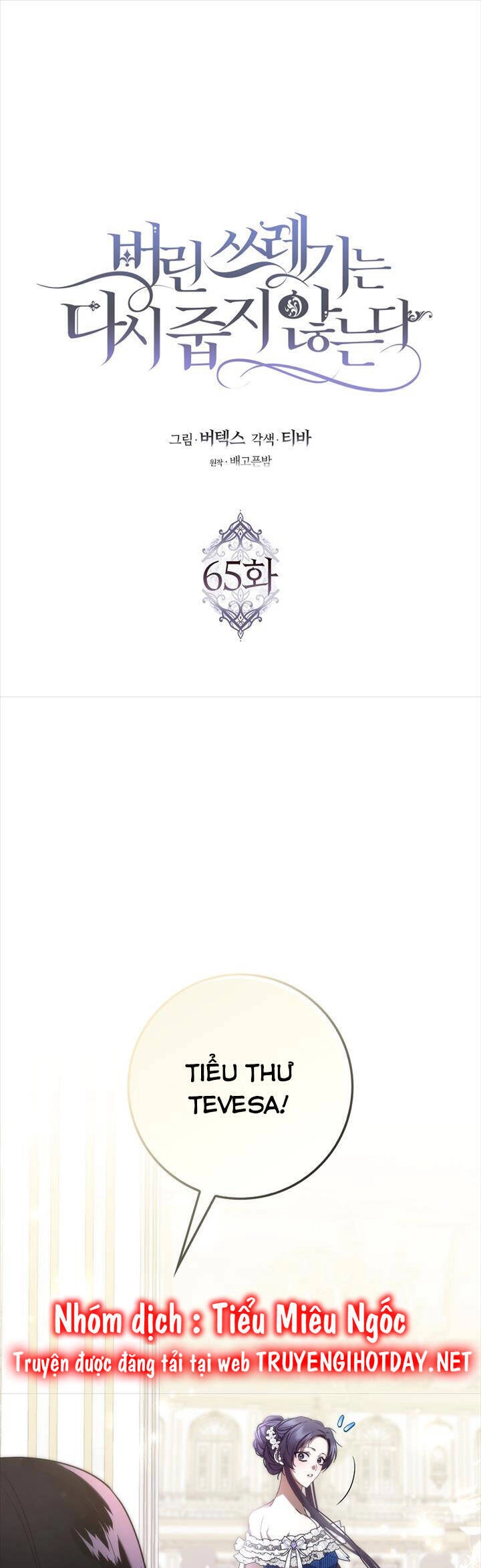 Anh Chỉ Là Đồ Bỏ Đi Của Tôi Mà Thôi Chapter 65 - 18