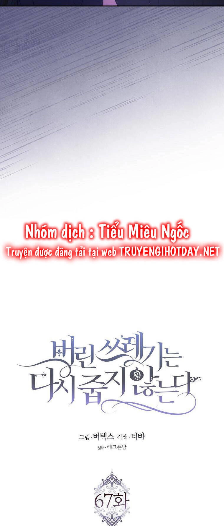 Anh Chỉ Là Đồ Bỏ Đi Của Tôi Mà Thôi Chapter 67 - 27