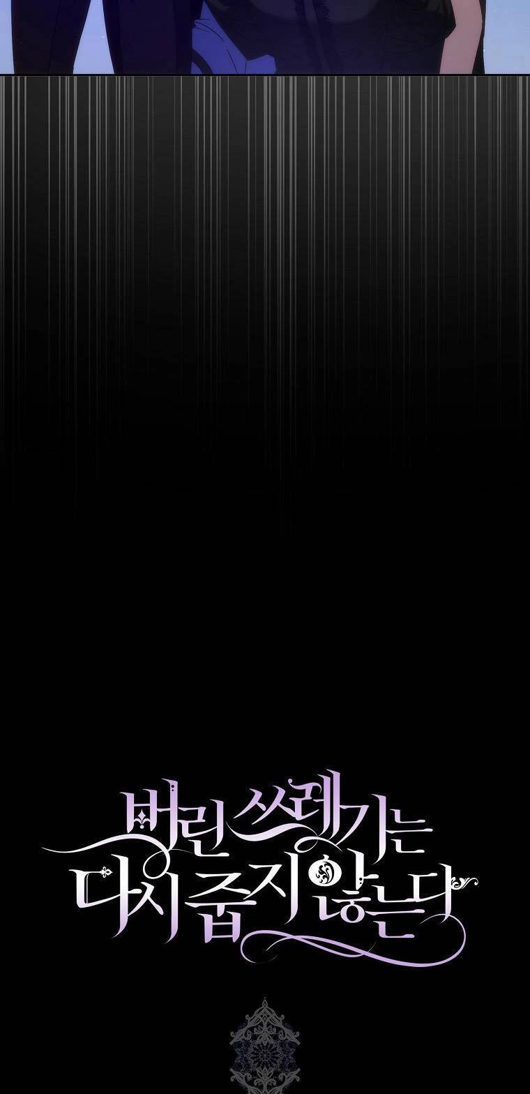 Anh Chỉ Là Đồ Bỏ Đi Của Tôi Mà Thôi Chapter 67 - 54