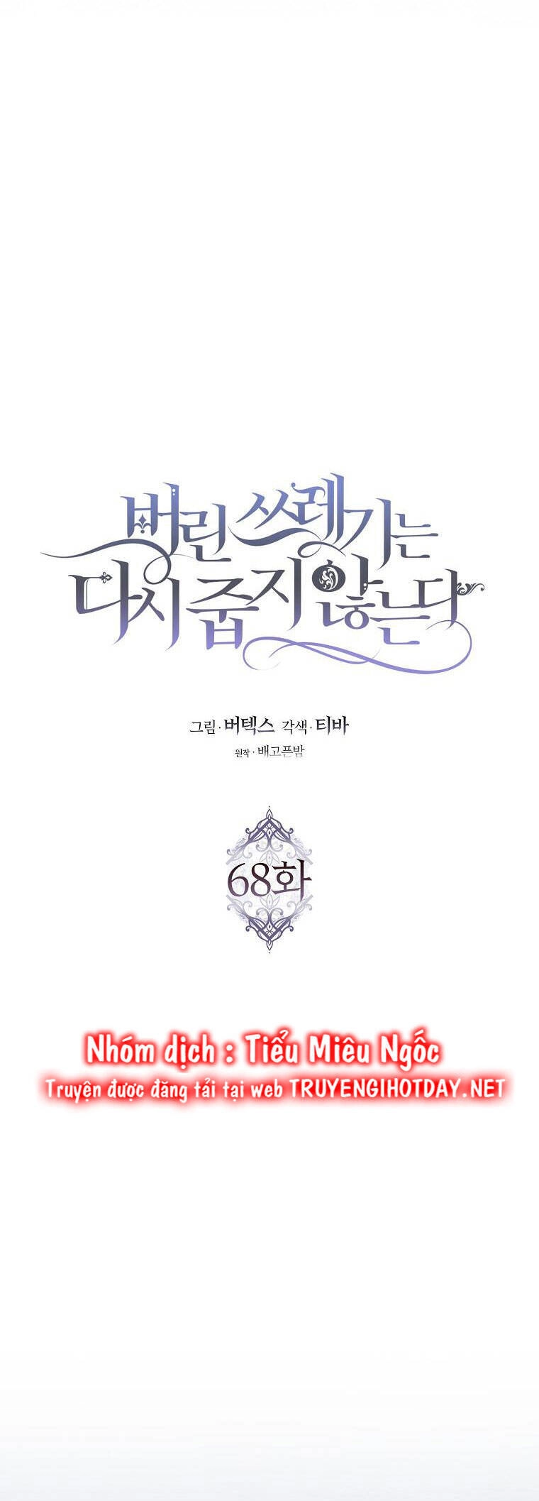 Anh Chỉ Là Đồ Bỏ Đi Của Tôi Mà Thôi Chapter 68 - 13