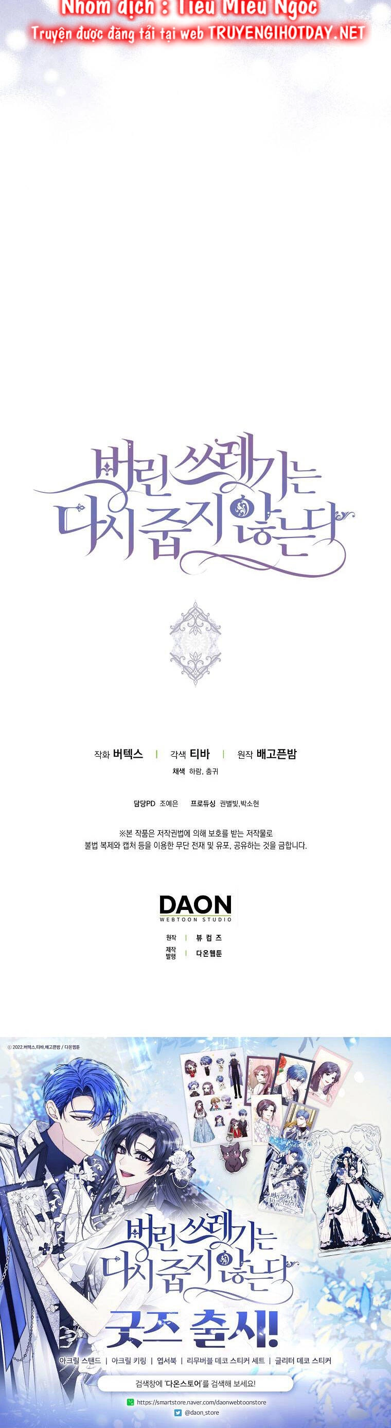 Anh Chỉ Là Đồ Bỏ Đi Của Tôi Mà Thôi Chapter 68 - 46