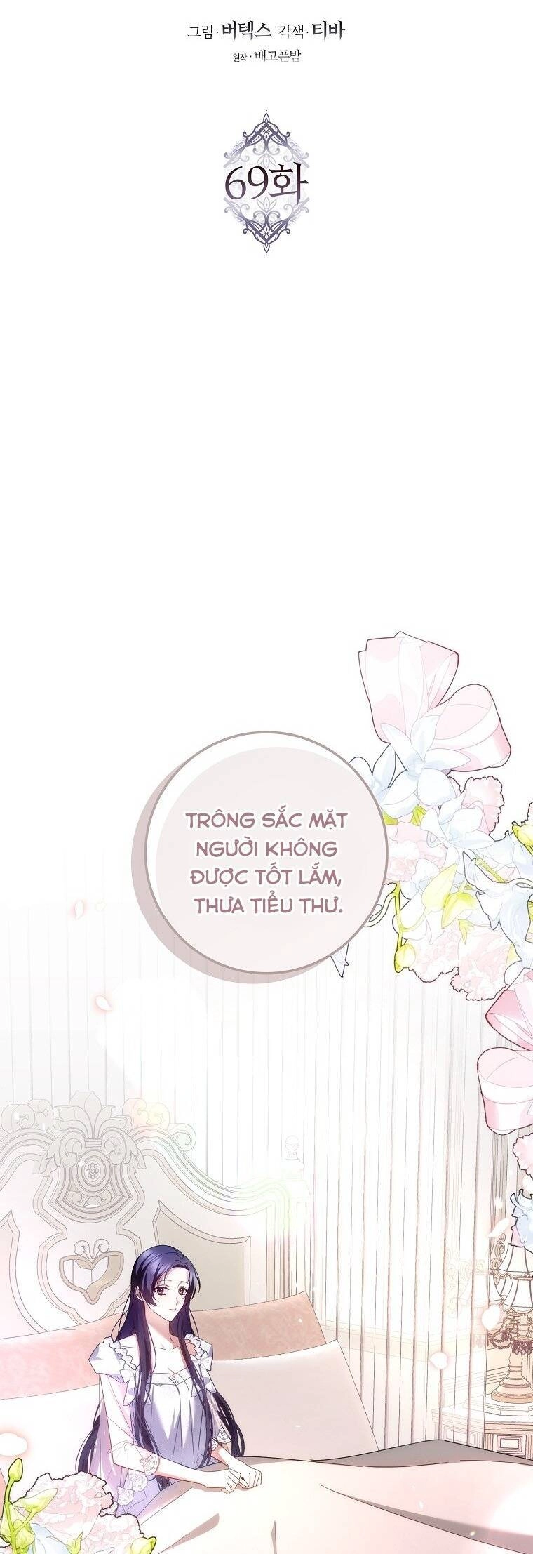 Anh Chỉ Là Đồ Bỏ Đi Của Tôi Mà Thôi Chapter 69 - 23