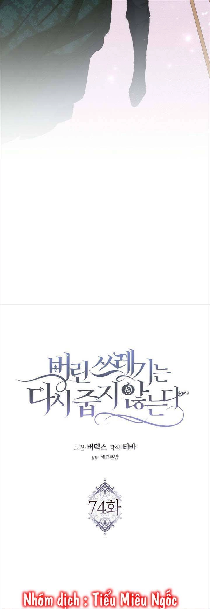 Anh Chỉ Là Đồ Bỏ Đi Của Tôi Mà Thôi Chapter 74 - 22