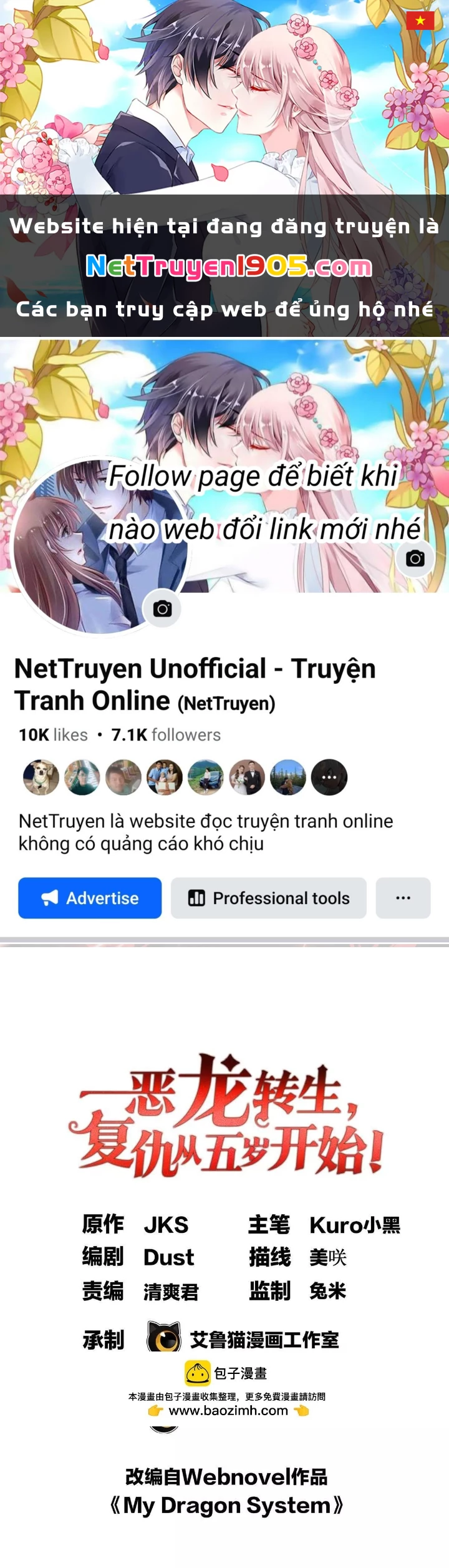 Ác long chuyển sinh: Bắt đầu phục thù từ 5 tuổi Chapter 160 - 1