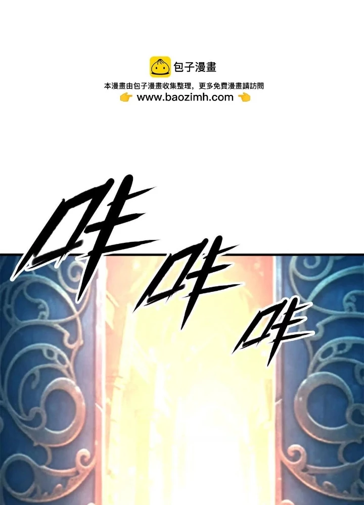 Ác long chuyển sinh: Bắt đầu phục thù từ 5 tuổi Chapter 160 - 85