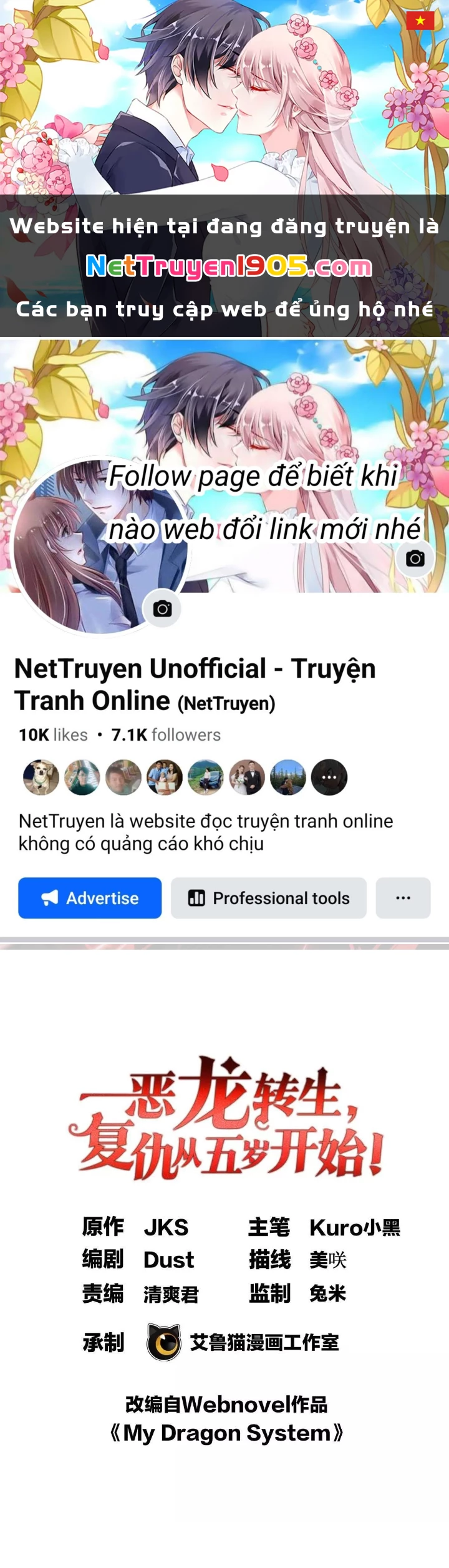 Ác long chuyển sinh: Bắt đầu phục thù từ 5 tuổi Chapter 162 - 1