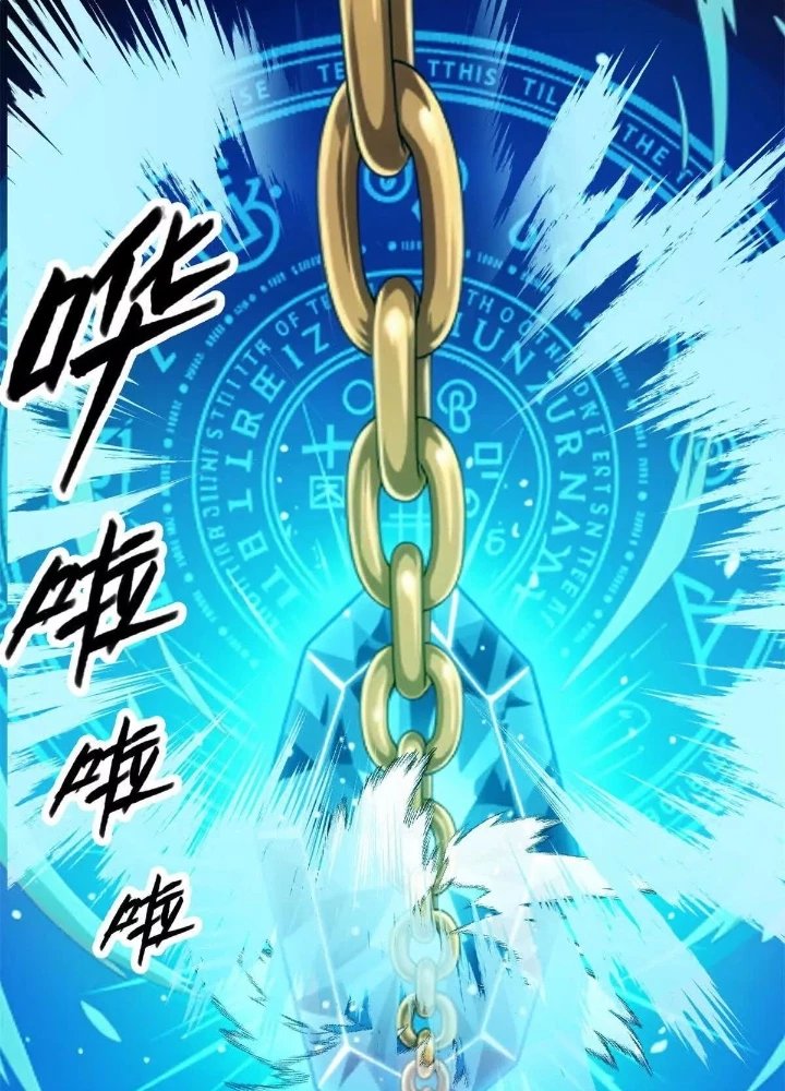 Ác long chuyển sinh: Bắt đầu phục thù từ 5 tuổi Chapter 162 - 67