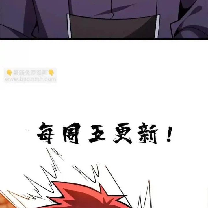 Ác long chuyển sinh: Bắt đầu phục thù từ 5 tuổi Chapter 168 - 73