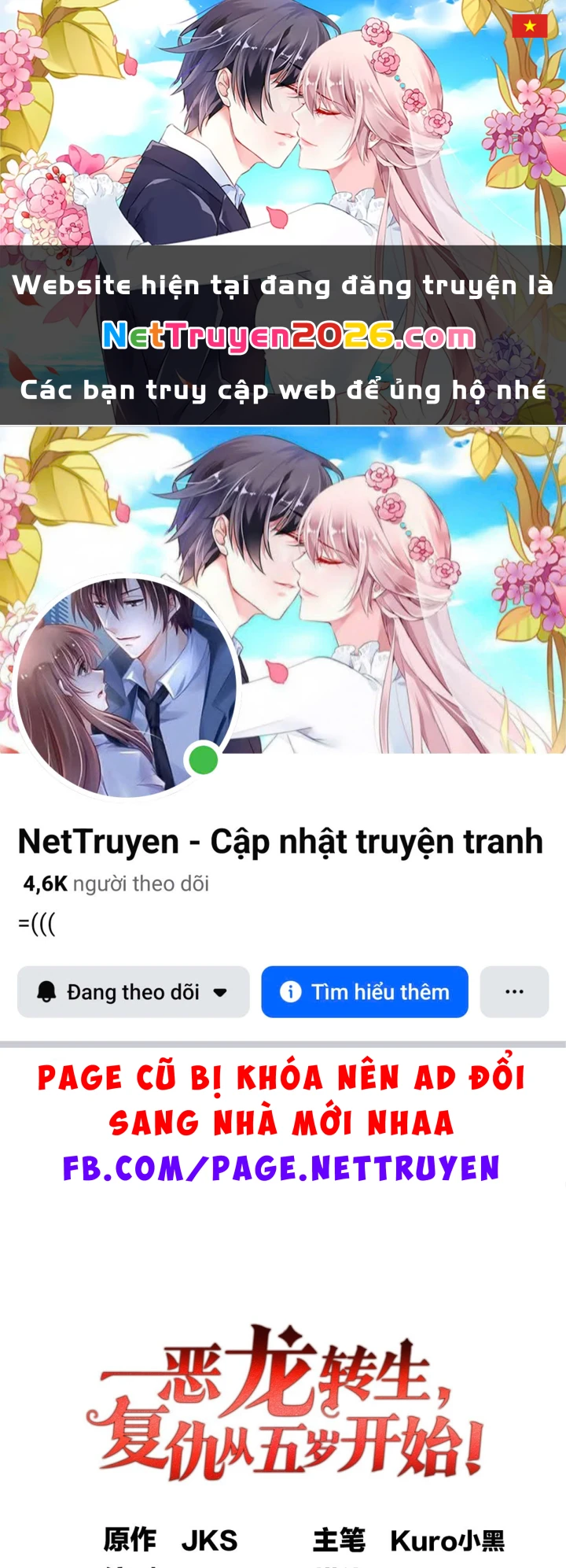 Ác long chuyển sinh: Bắt đầu phục thù từ 5 tuổi Chapter 169 - 1