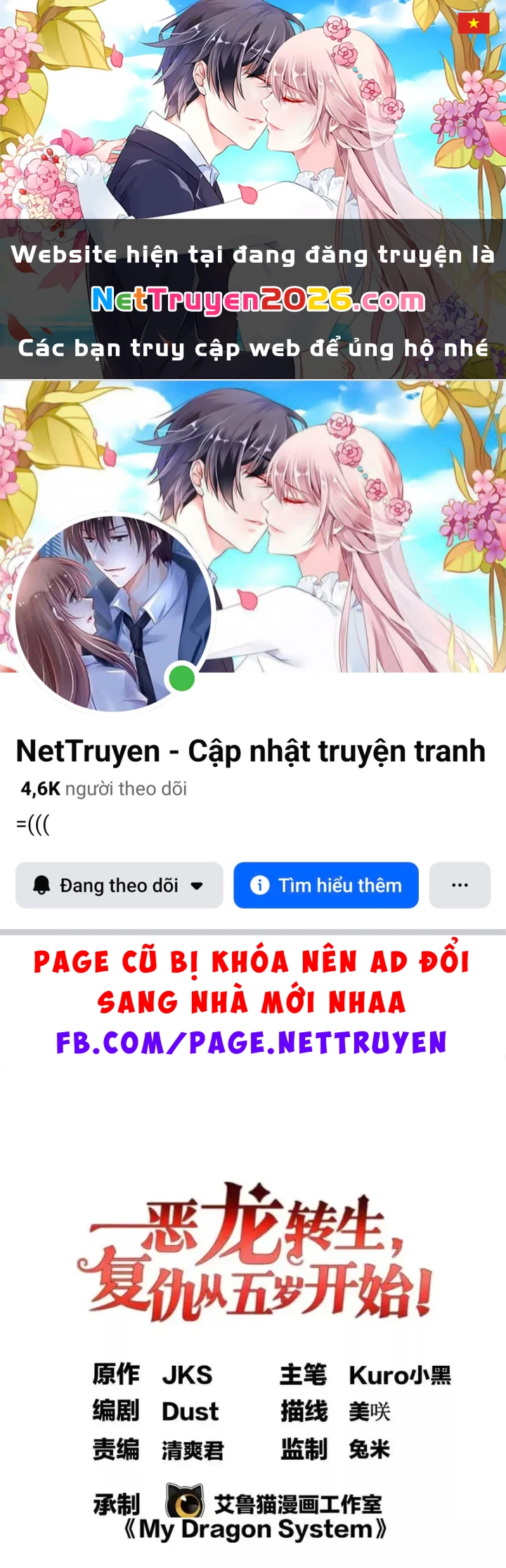 Ác long chuyển sinh: Bắt đầu phục thù từ 5 tuổi Chapter 170 - 1