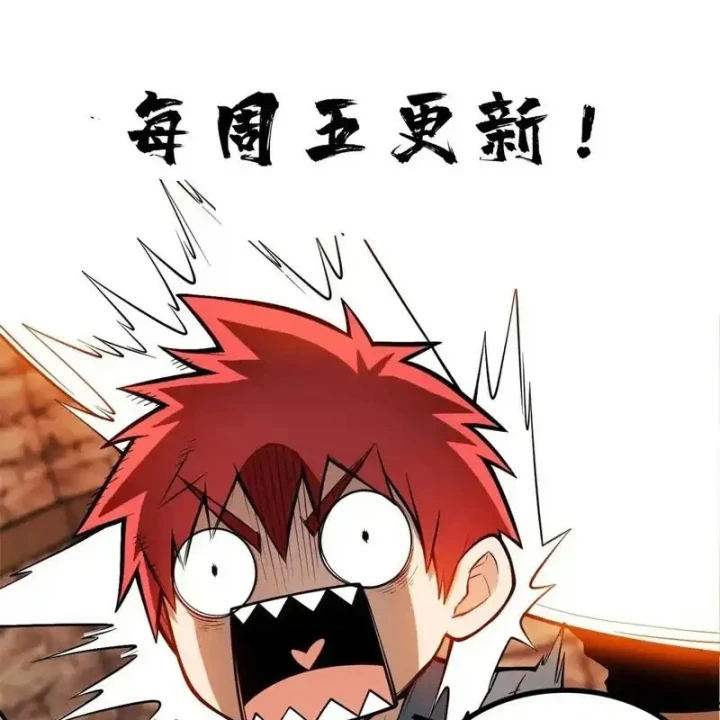 Ác long chuyển sinh: Bắt đầu phục thù từ 5 tuổi Chapter 170 - 80