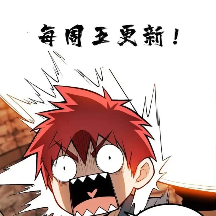 Ác long chuyển sinh: Bắt đầu phục thù từ 5 tuổi Chapter 172 - 85