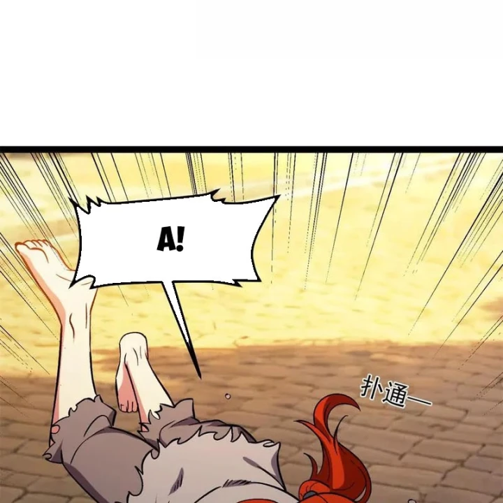 Ác long chuyển sinh: Bắt đầu phục thù từ 5 tuổi Chapter 175 - 2