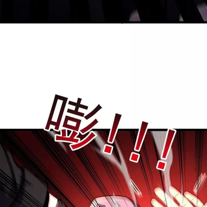 Ác long chuyển sinh: Bắt đầu phục thù từ 5 tuổi Chapter 176 - 29