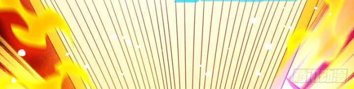 Ta Có Một Sơn Trại Chapter 1218 - 44