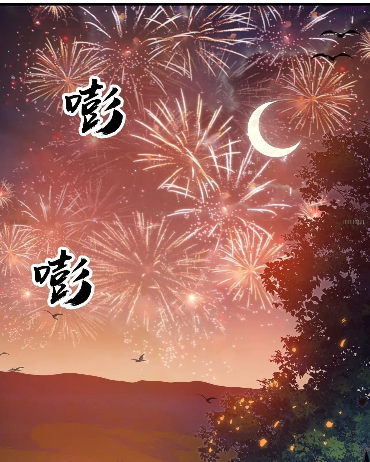 Ta Có Một Sơn Trại Chapter 1220 - 55