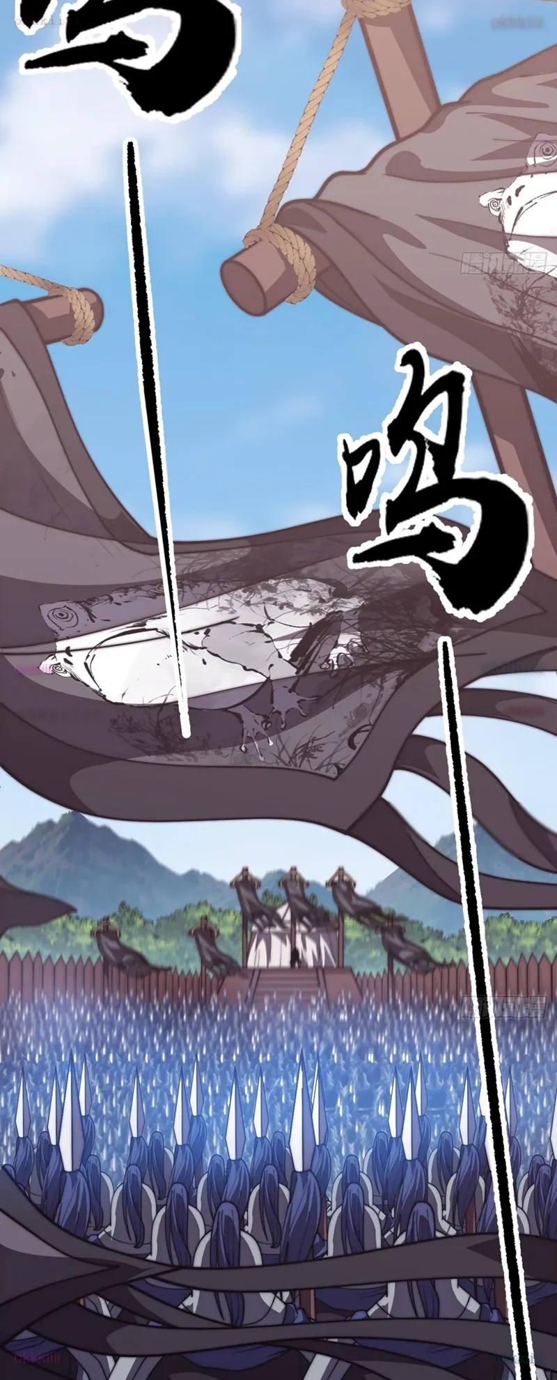 Ta Có Một Sơn Trại Chapter 1223 - 18