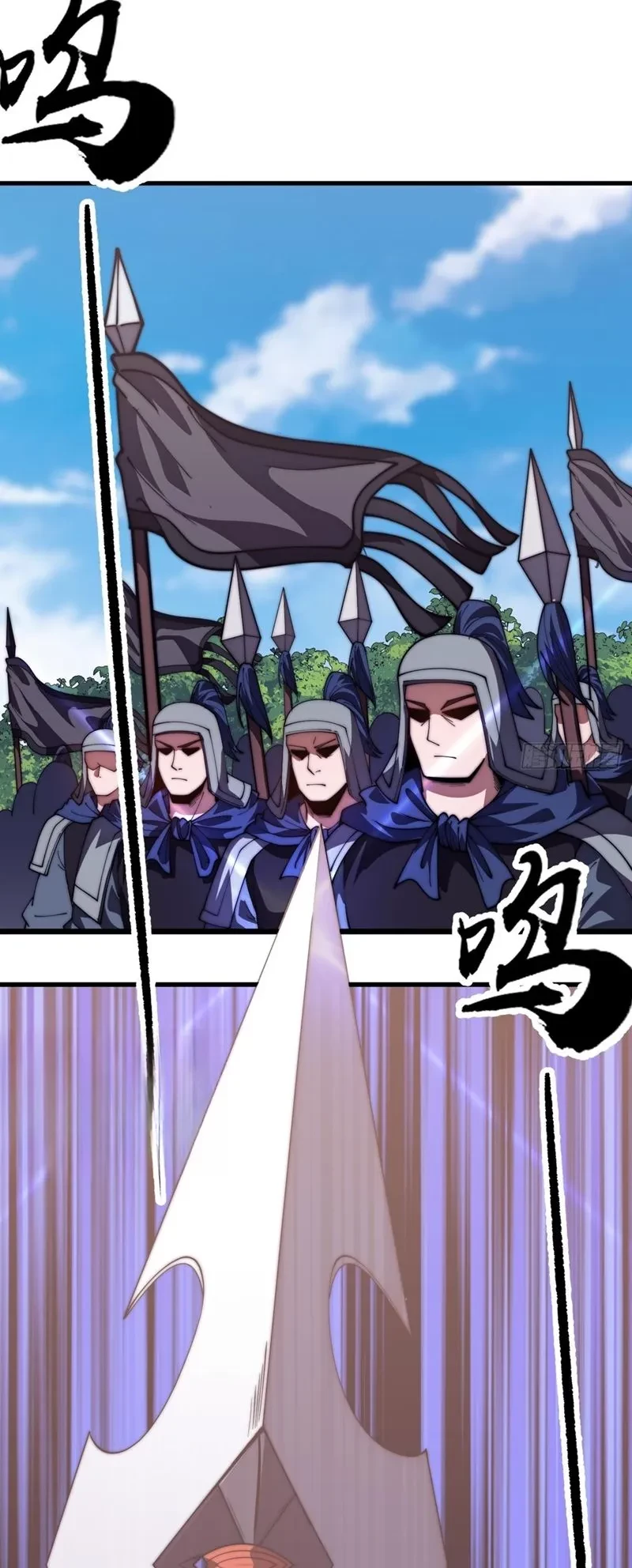 Ta Có Một Sơn Trại Chapter 1223 - 20