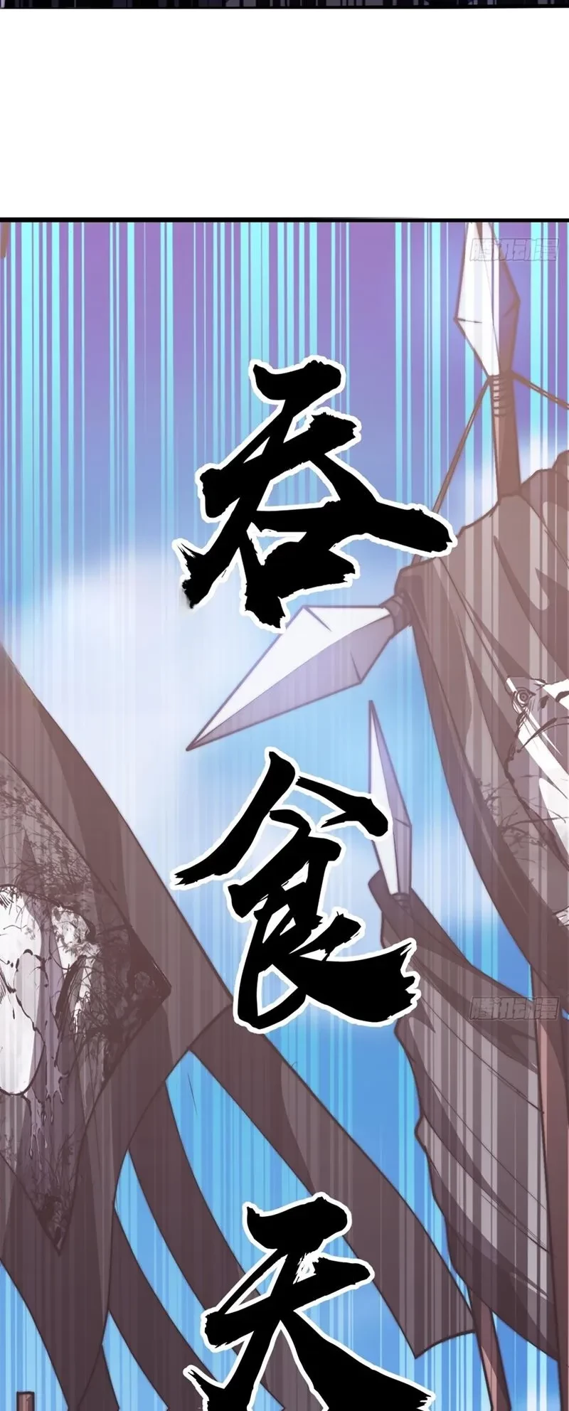 Ta Có Một Sơn Trại Chapter 1223 - 23