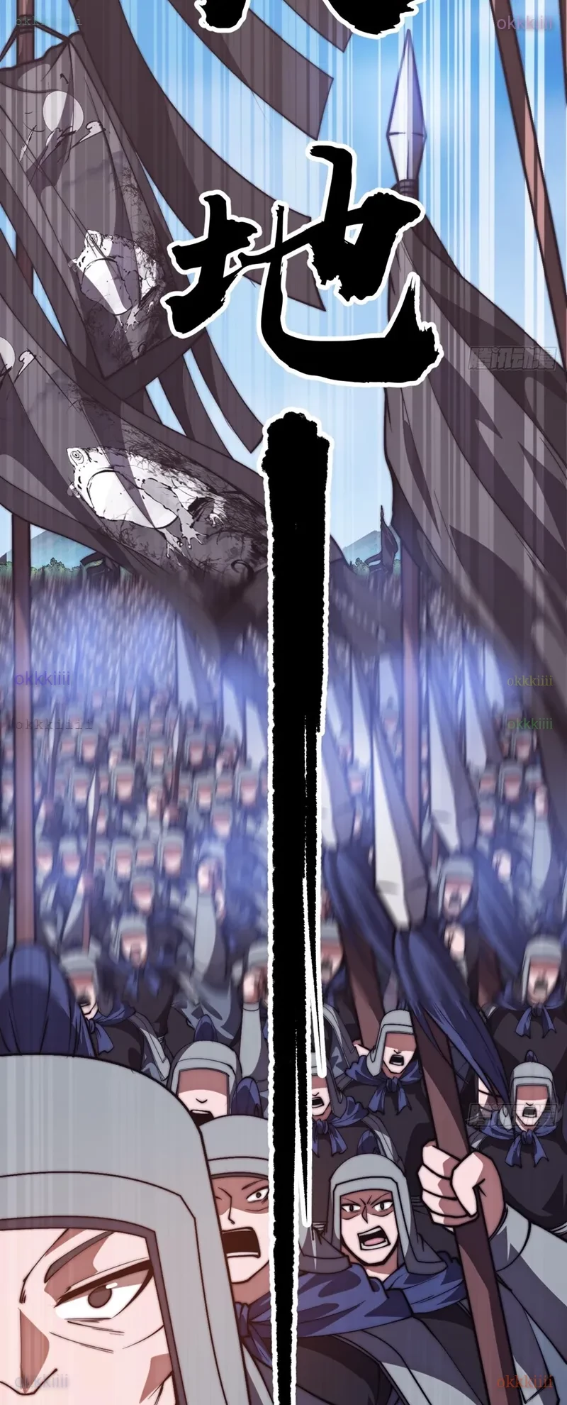 Ta Có Một Sơn Trại Chapter 1223 - 24