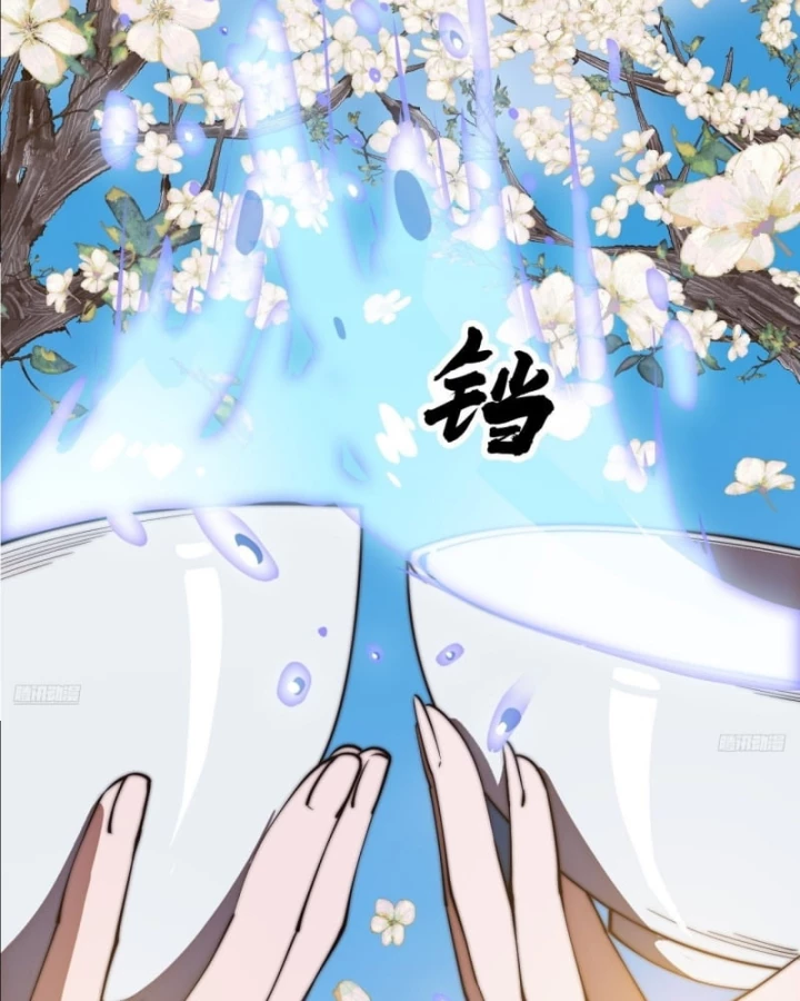 Ta Có Một Sơn Trại Chapter 1226 - 12