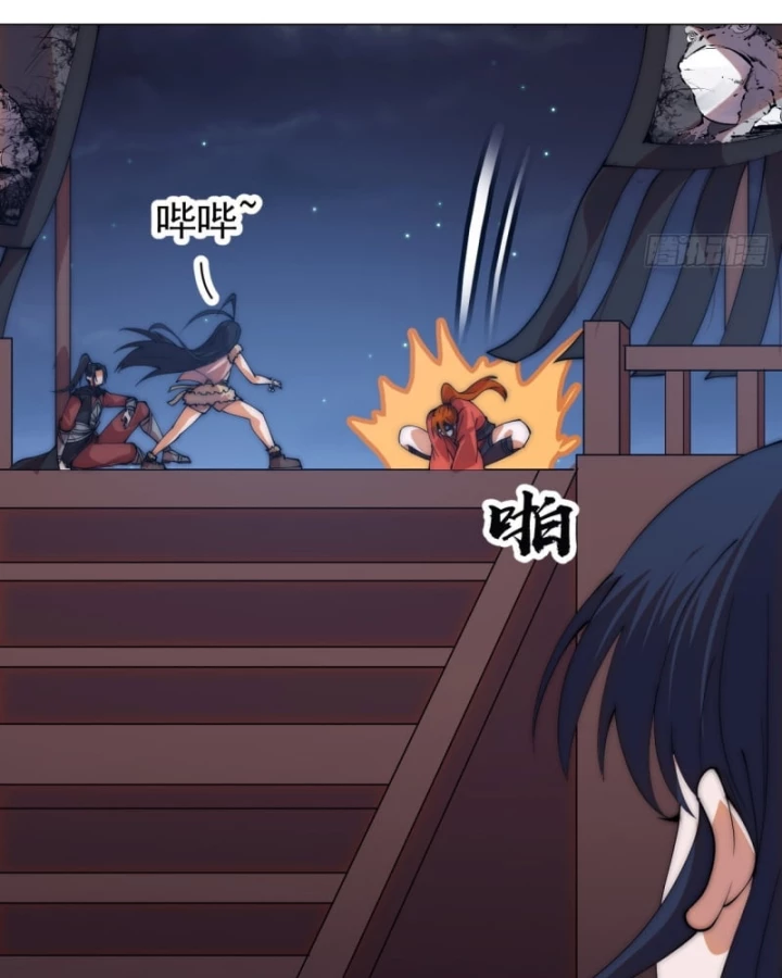 Ta Có Một Sơn Trại Chapter 1228 - 60