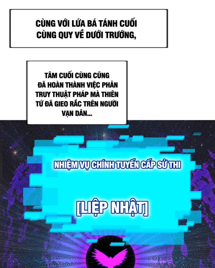 Ta Có Một Sơn Trại Chapter 1231 - 47