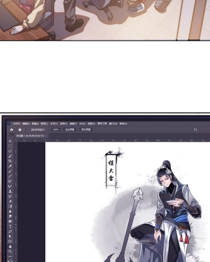 Ta Có Một Sơn Trại Chapter 1238 - 68