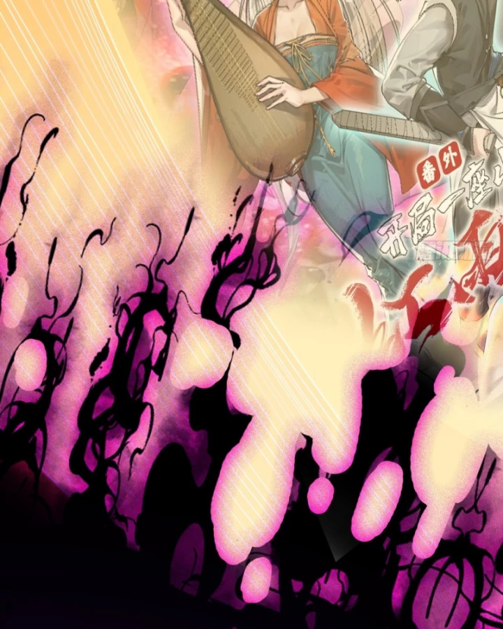 Ta Có Một Sơn Trại Chapter 1239 - 78