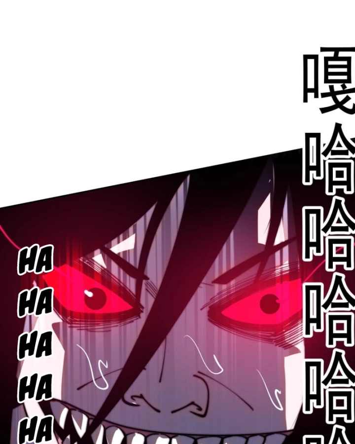 Ta Có Một Sơn Trại Chapter 1242 - 39