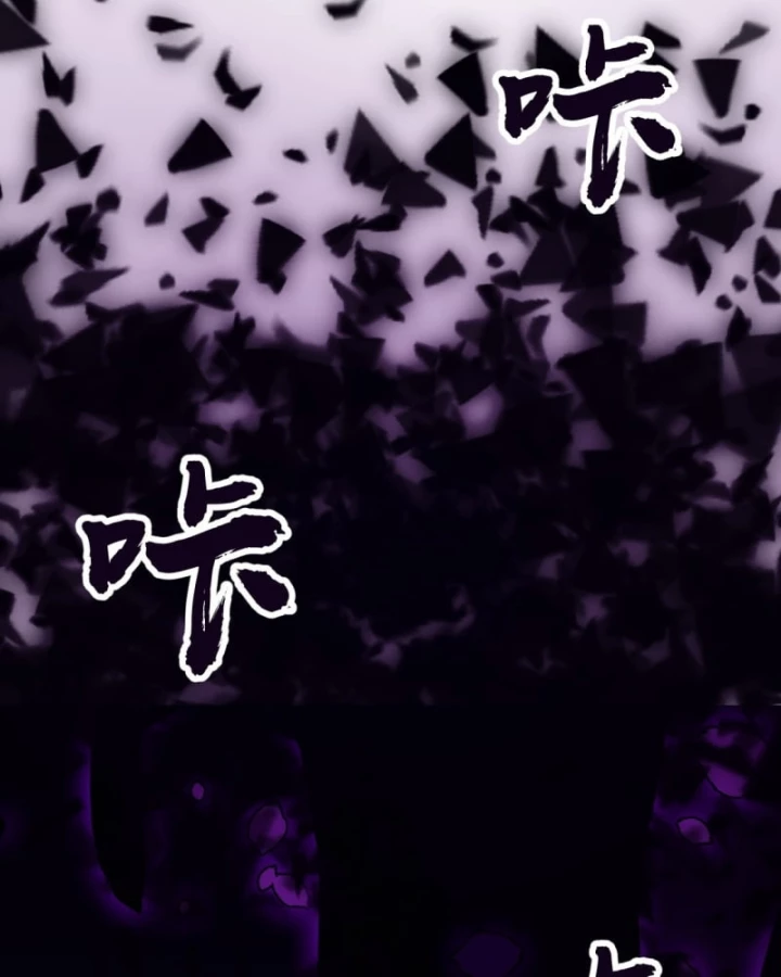 Ta Có Một Sơn Trại Chapter 1247 - 30