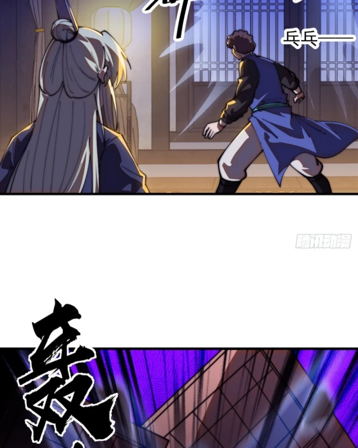 Ta Có Một Sơn Trại - Trang 39