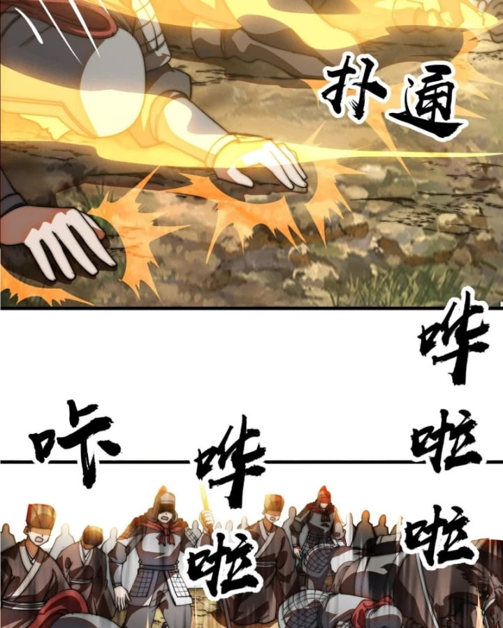 Ta Có Một Sơn Trại Chapter 1252 - 6